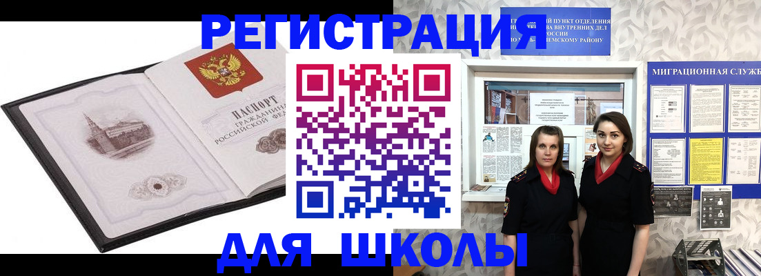 регистрация в Коряжме